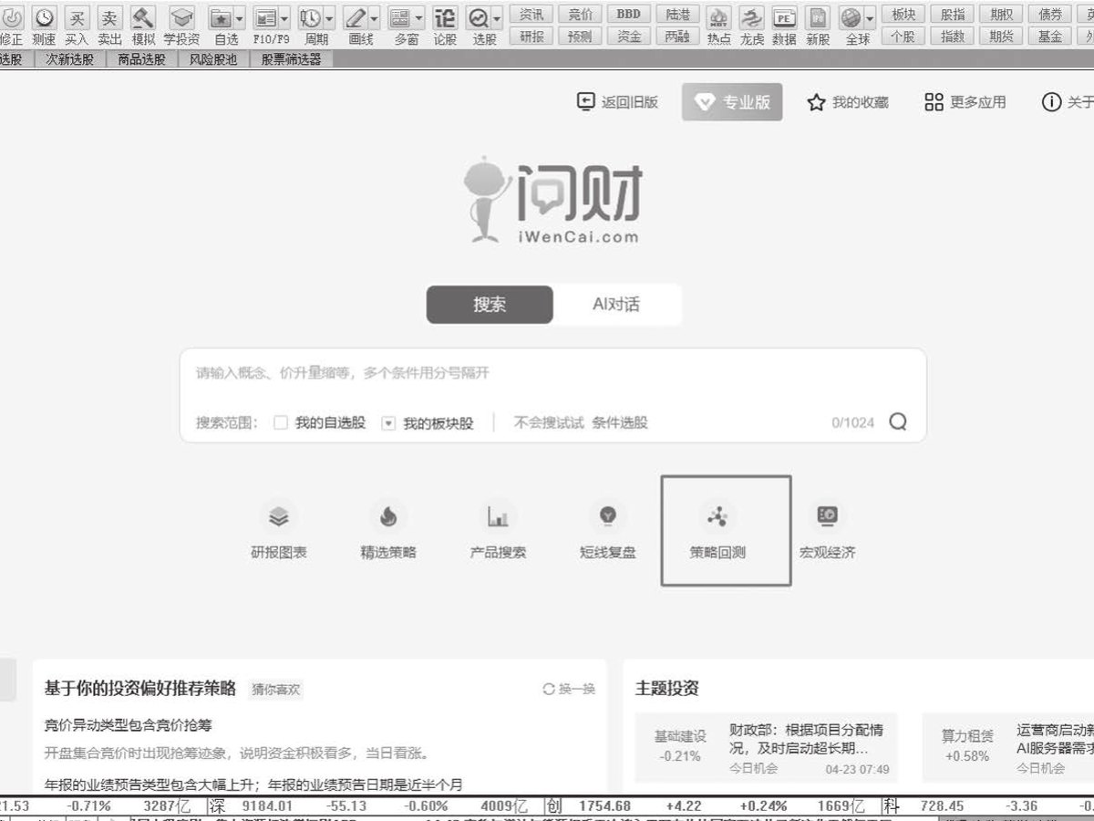 图15-38