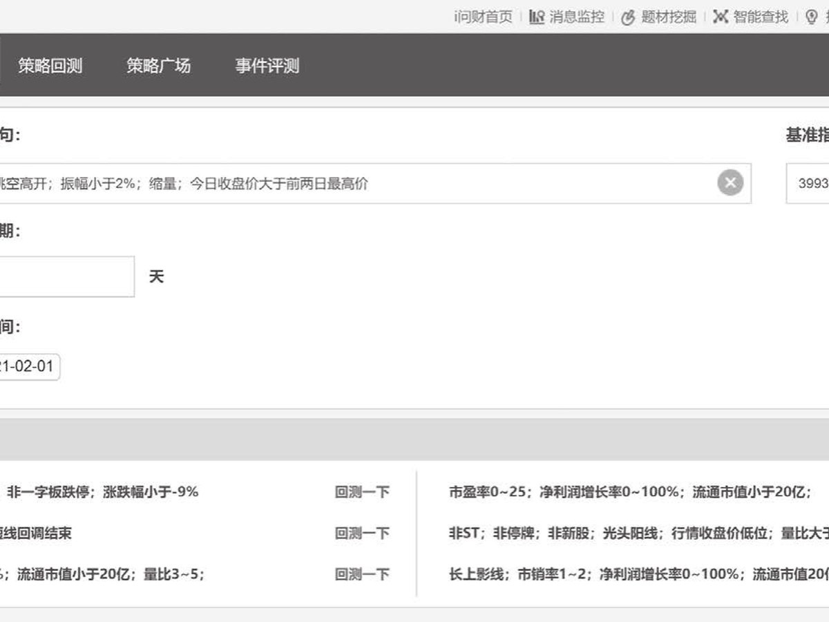 图15-39
