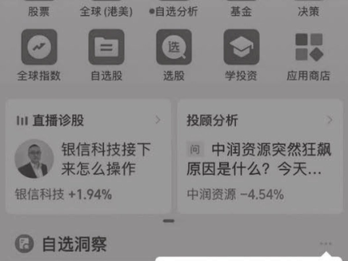 图2-52