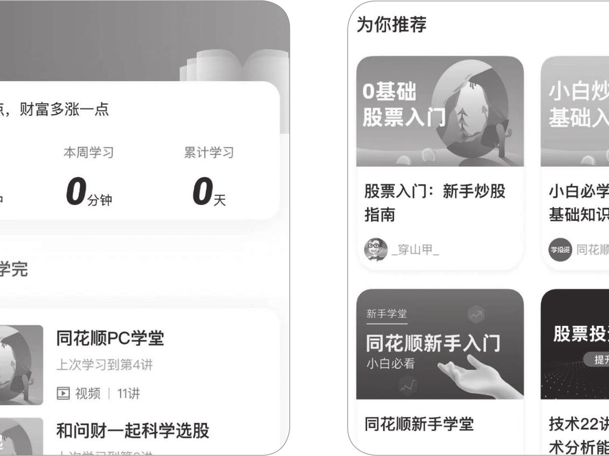 图2-64