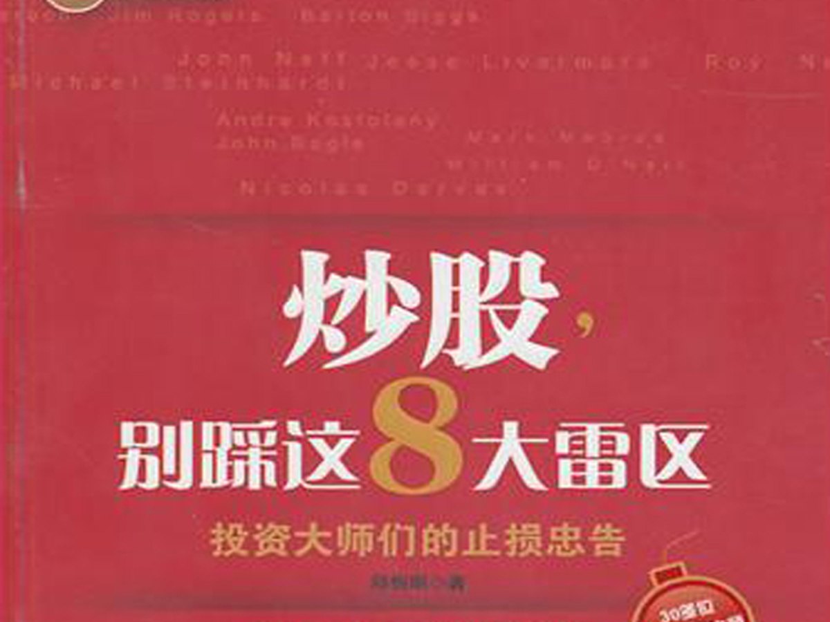 原书封面
