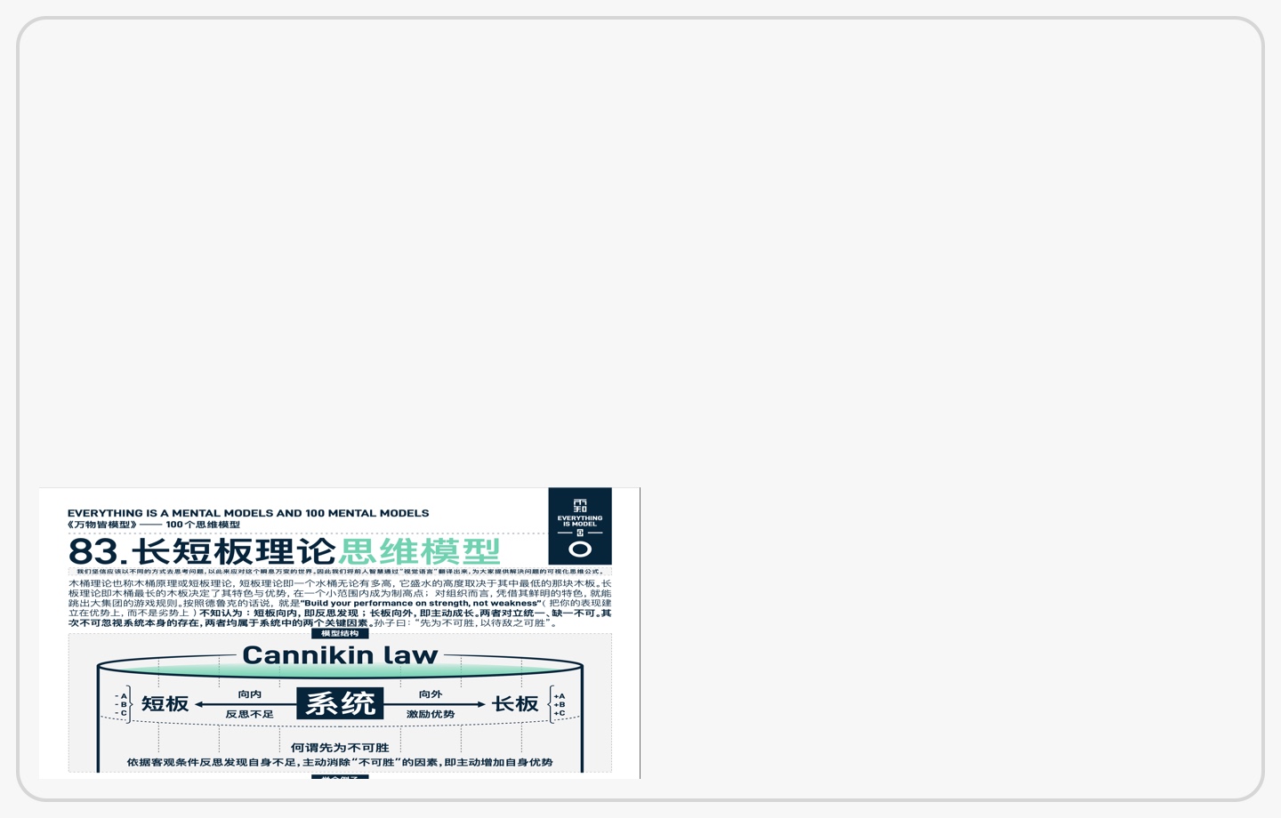 蝴蝶效应