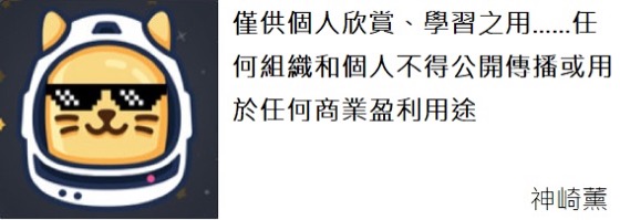 Money Walks 标识：全书的概念压缩条