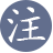 致教育者和父母们：为什么你们不需要用钱让自己富裕起来 图版 03