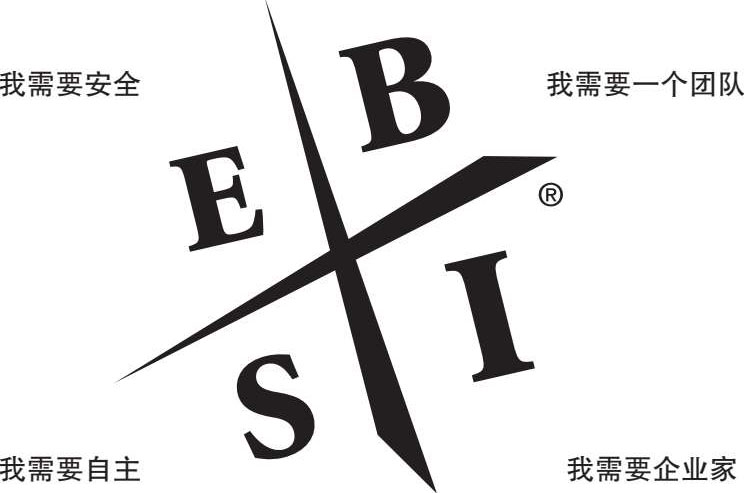 I象限，金钱的主人 图版 02