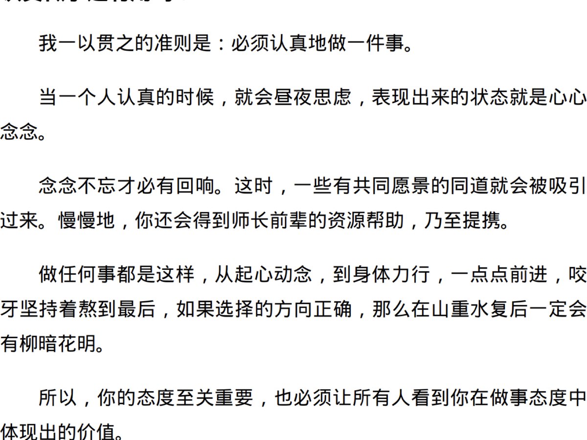 影响｜如何构建个人品牌？