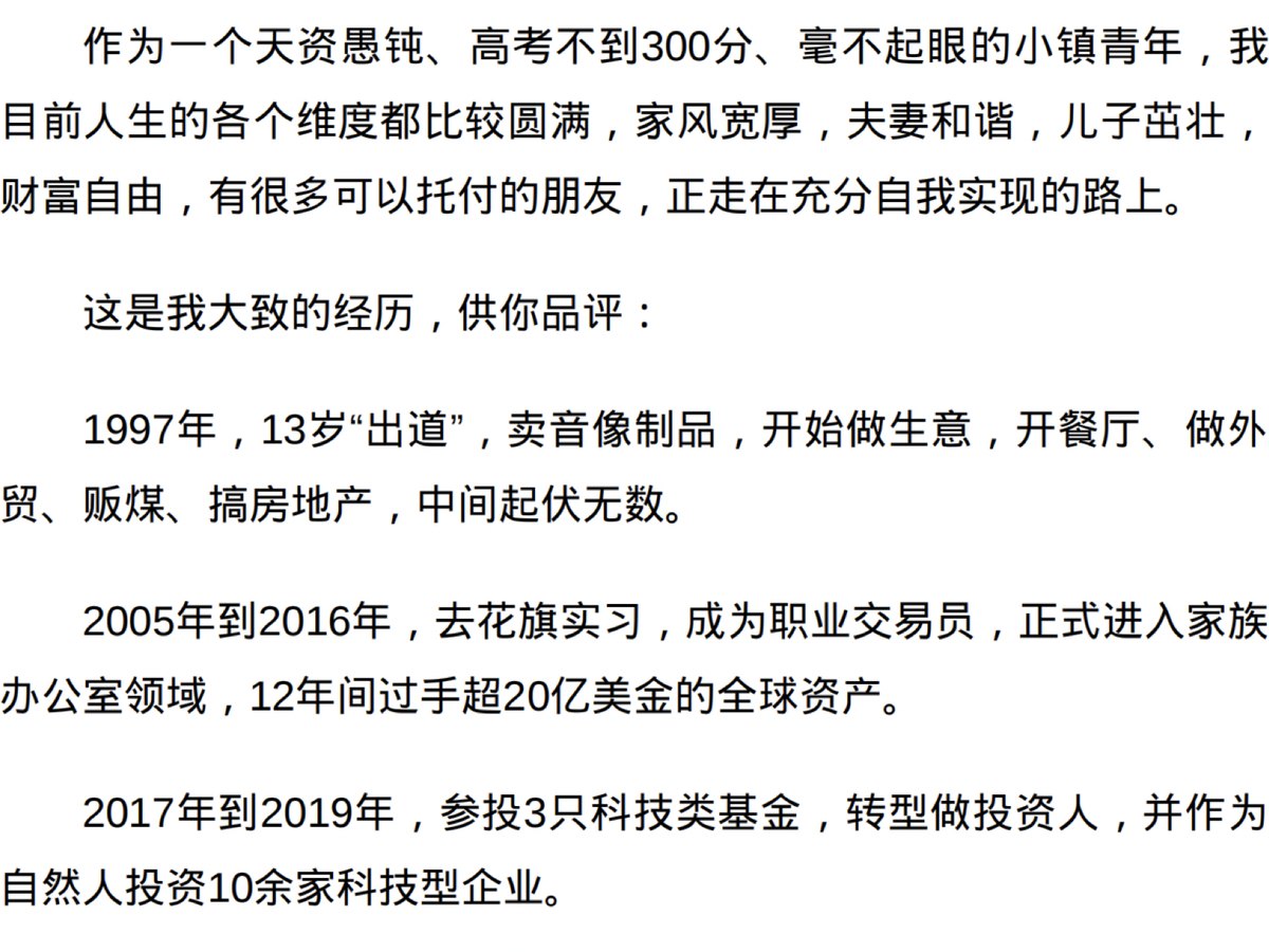 后记｜这本书里的所有内容都来自我解决问题的第一手经验