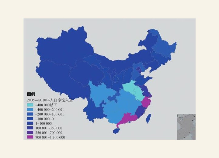 图2-41 人口净流入量（2005-2010年）