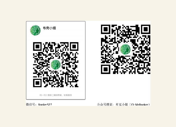 内容简介与前言｜我们在用数据做什么