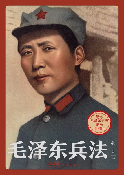 原书封面