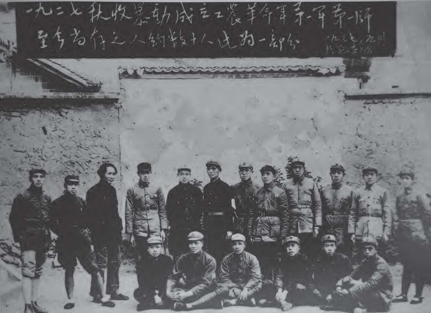 第一篇 马克思主义战争观和方法论|图版 04