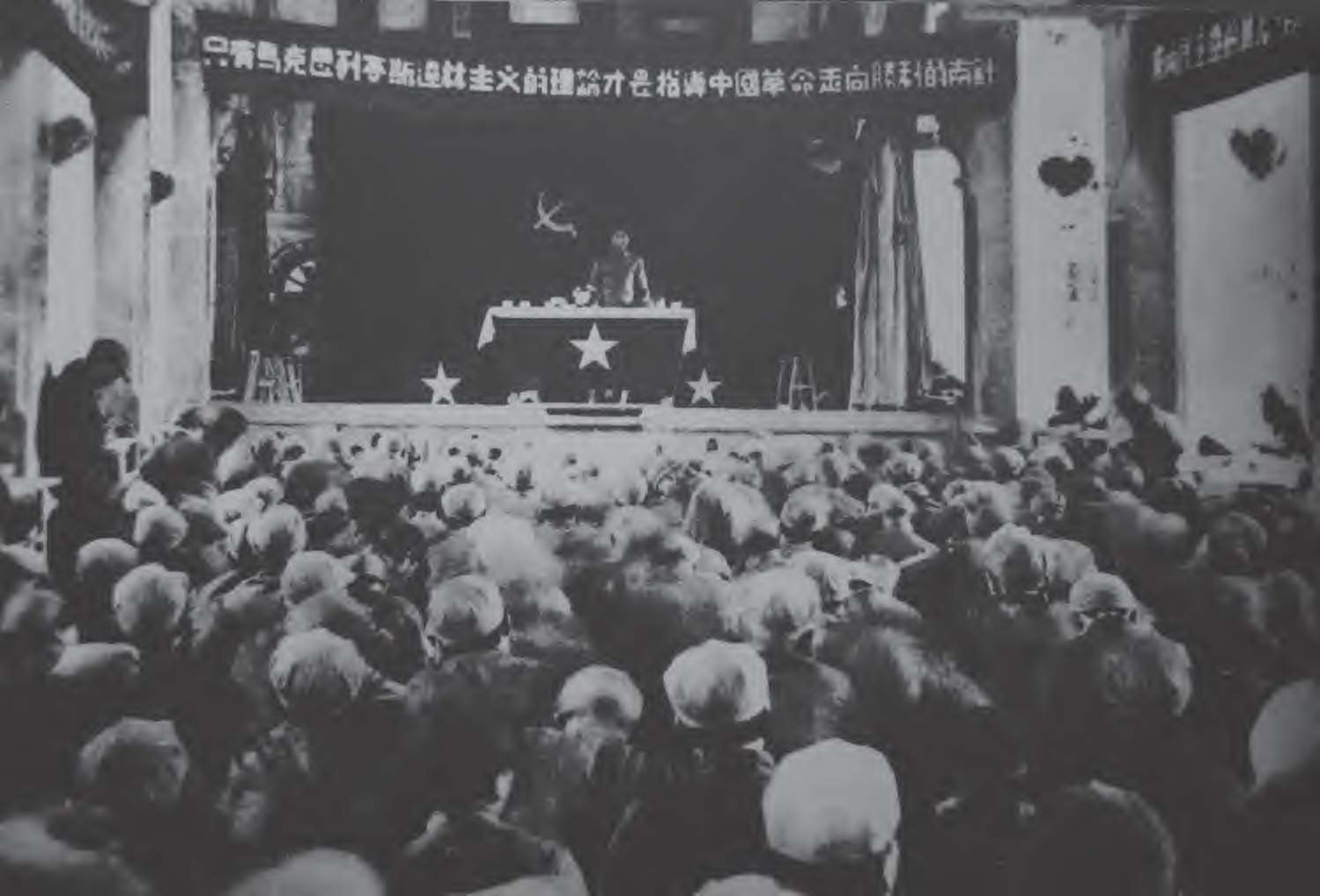 第二篇 政治建军基本原则|图版 05