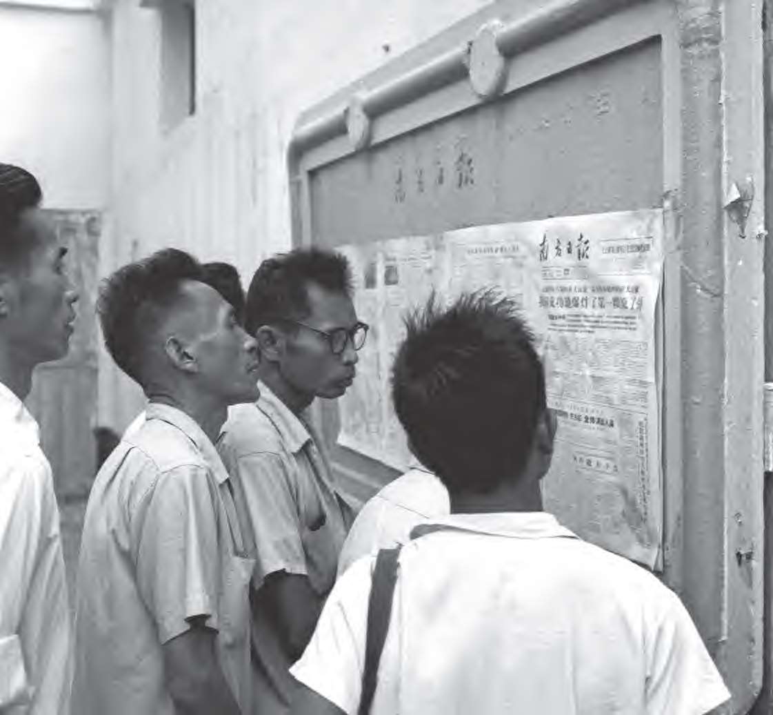第十六篇 打破帝国主义核垄断的战略思想|图版 31