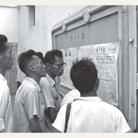 第十六篇 打破帝国主义核垄断的战略思想｜图版 31