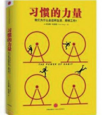 鹉哥的七个建议 图版1
