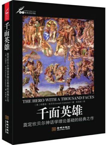 核弹：长时间研究一个领域 图版2
