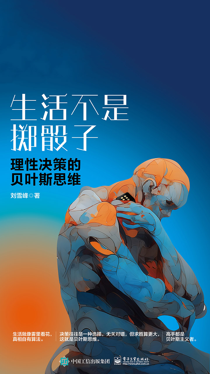封面图版