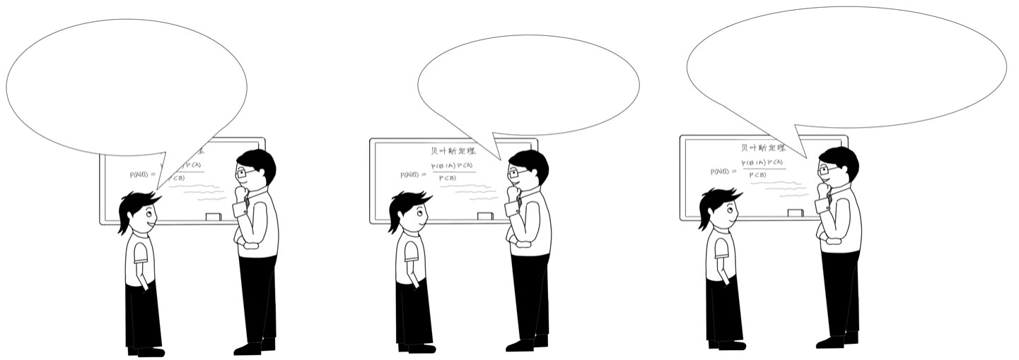 无处不在的推理图版 005