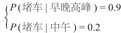 无处不在的推理图版 009