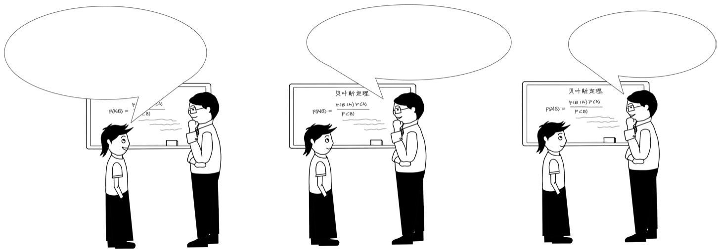 无处不在的推理图版 018