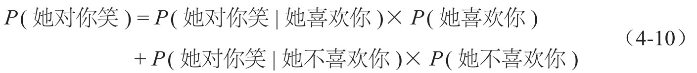 观测图版 082
