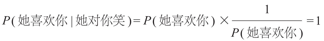 观测图版 084