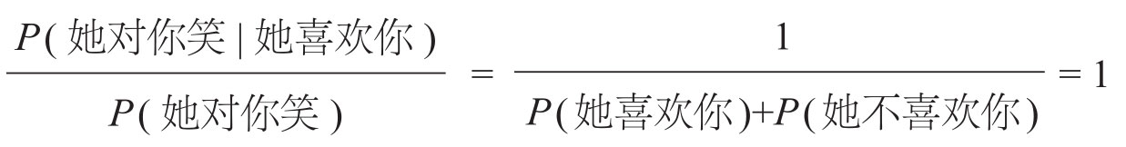 观测图版 086