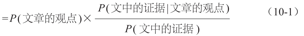 分层描述法图版 196