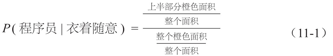 分层描述法图版 206
