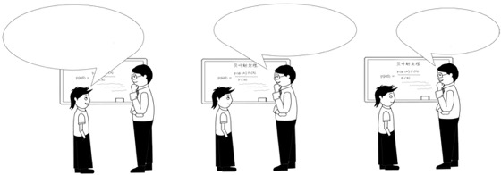 无处不在的推理图版 008