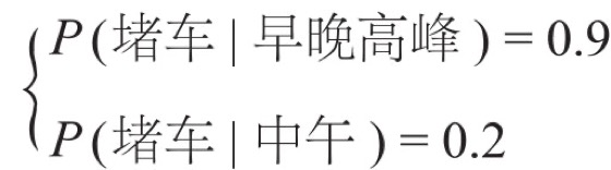 无处不在的推理图版 009
