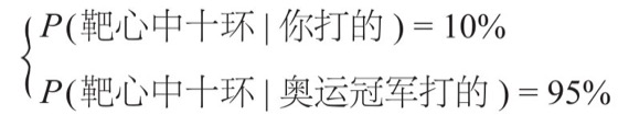 无处不在的推理图版 012