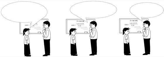 无处不在的推理图版 018