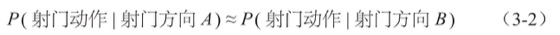 先验概率图版 048