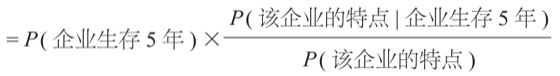 先验概率图版 053