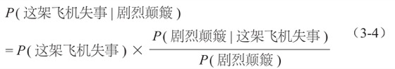先验概率图版 059