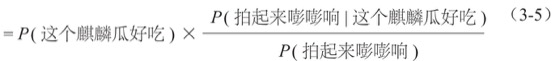 先验概率图版 061