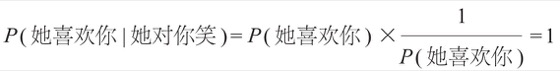 观测图版 084