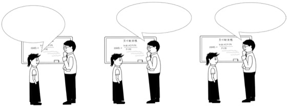 观测图版 087