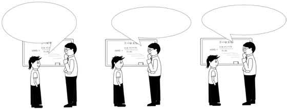 观测图版 095