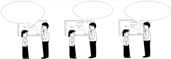 分层描述法图版 197