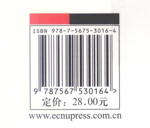 学习者的重要性章节首页