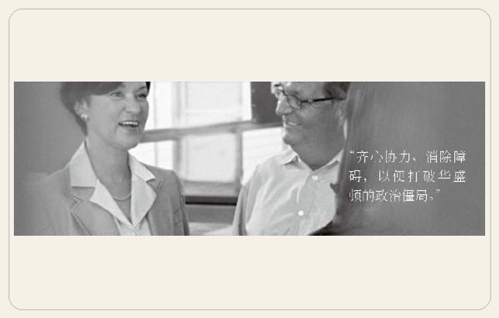 谁在幕后