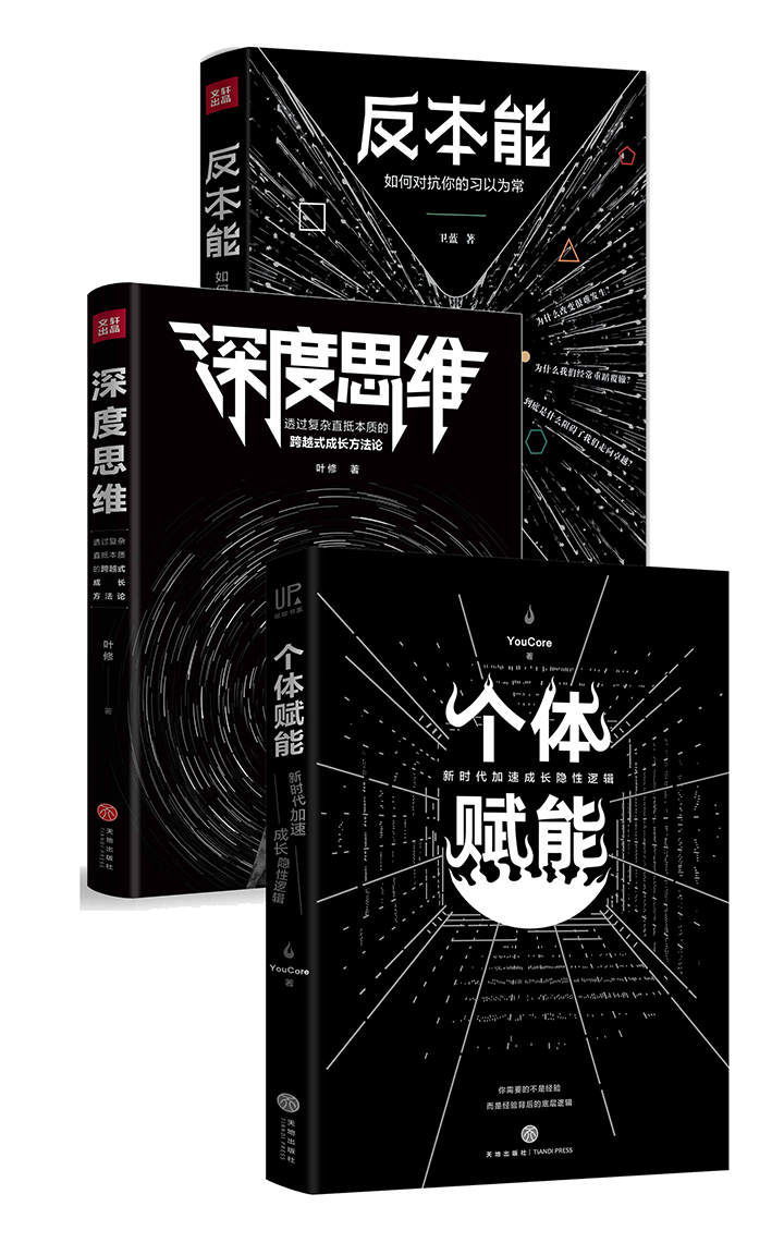 套装封面