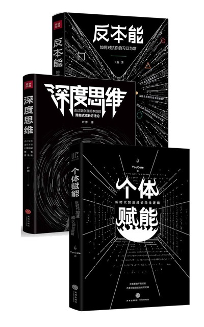 套装封面