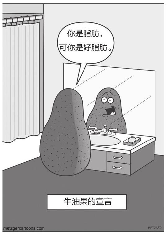 真相