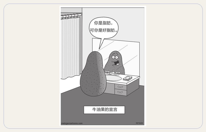 真相