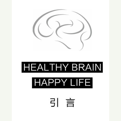引言扉页