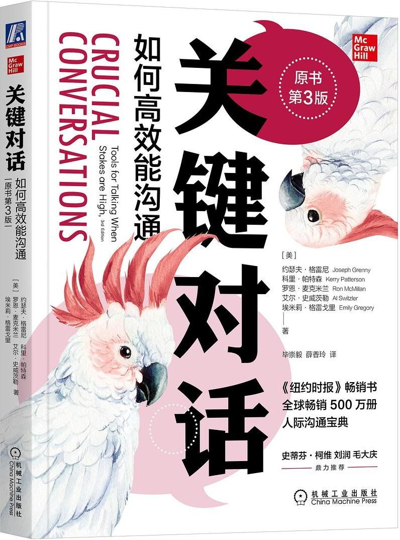 封面图版