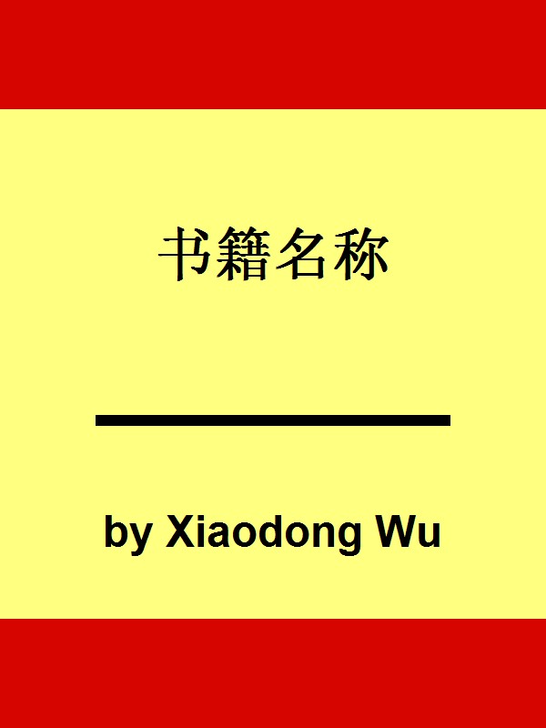 沟通的方法